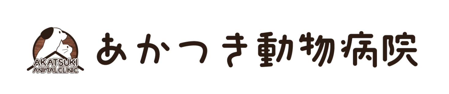 アン動物病院